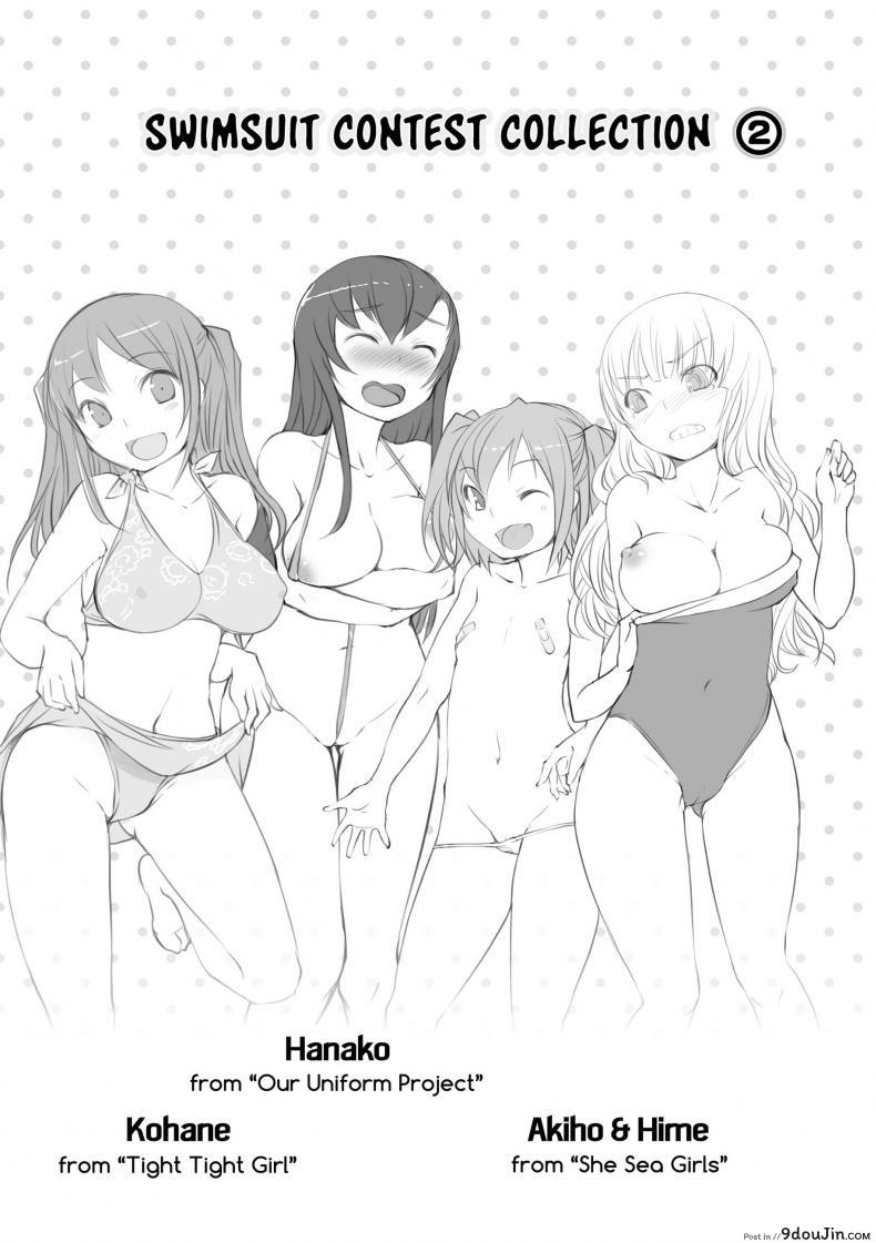 อ่านโดจิน แก๊งแสบแอบเงี่ยน [Bosshi] Peachy-Butt Girls Splash Flash Busters (Comic Kairakuten 2012-7) ภาค 5