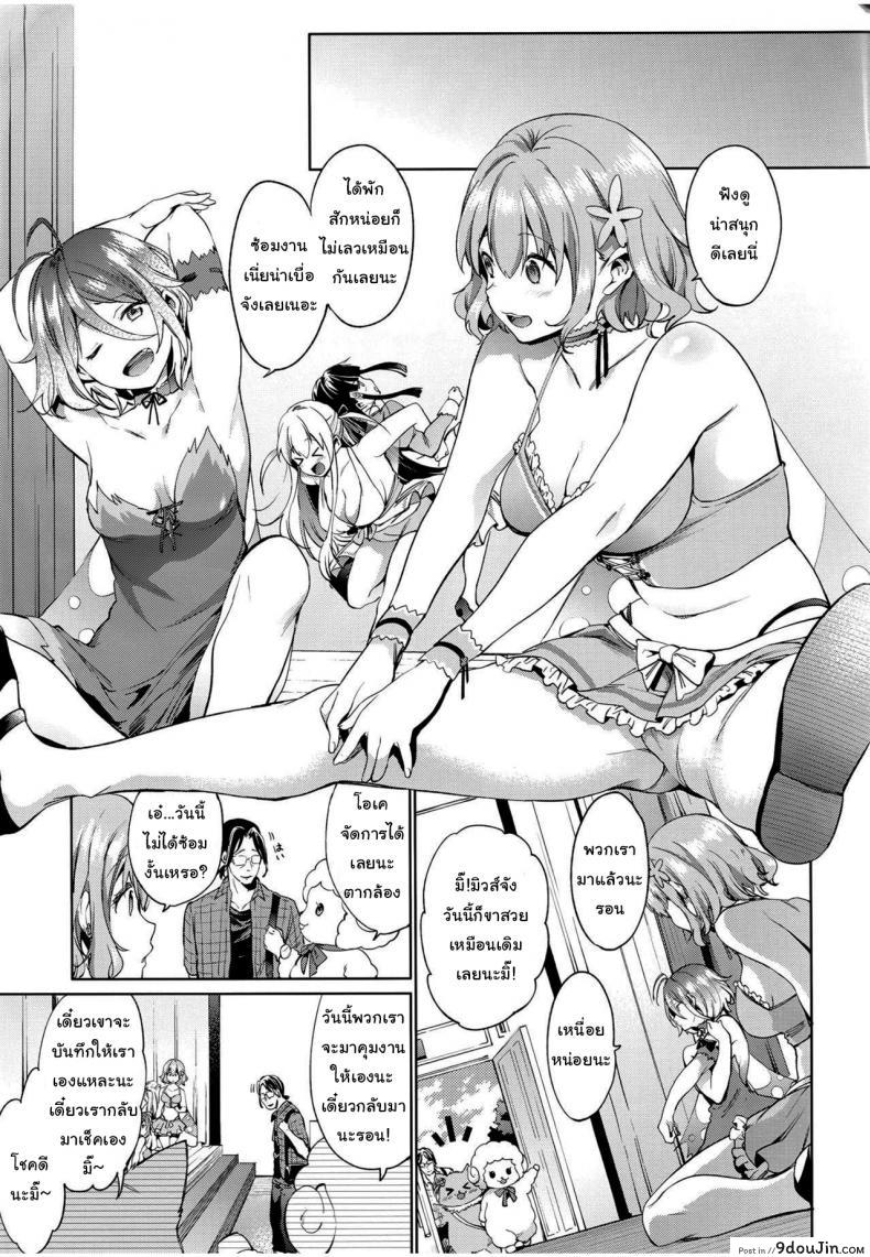 อ่านโดจิน ซ้อมแผนงานพิเศษ (C87) [Pannacotta (Shono Kotaro)] Ama Kan (Amagi Brilliant Park)