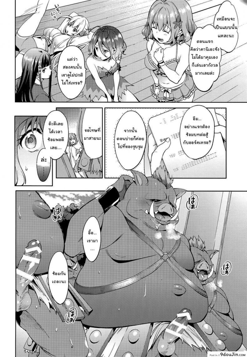 อ่านโดจิน ซ้อมแผนงานพิเศษ (C87) [Pannacotta (Shono Kotaro)] Ama Kan (Amagi Brilliant Park)
