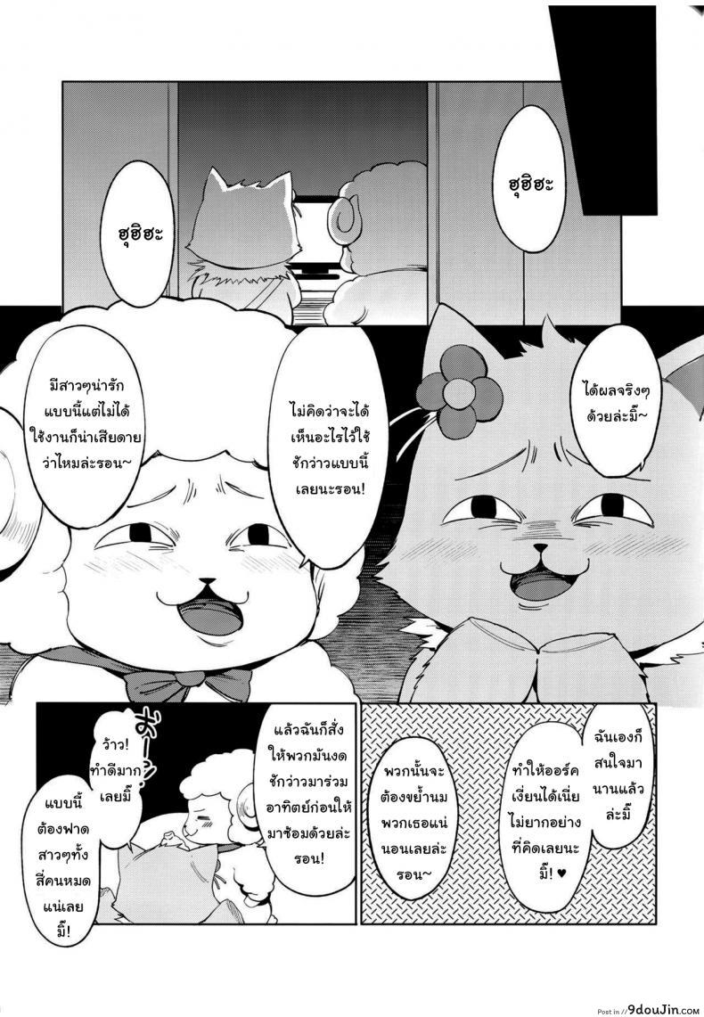 อ่านโดจิน ซ้อมแผนงานพิเศษ (C87) [Pannacotta (Shono Kotaro)] Ama Kan (Amagi Brilliant Park)
