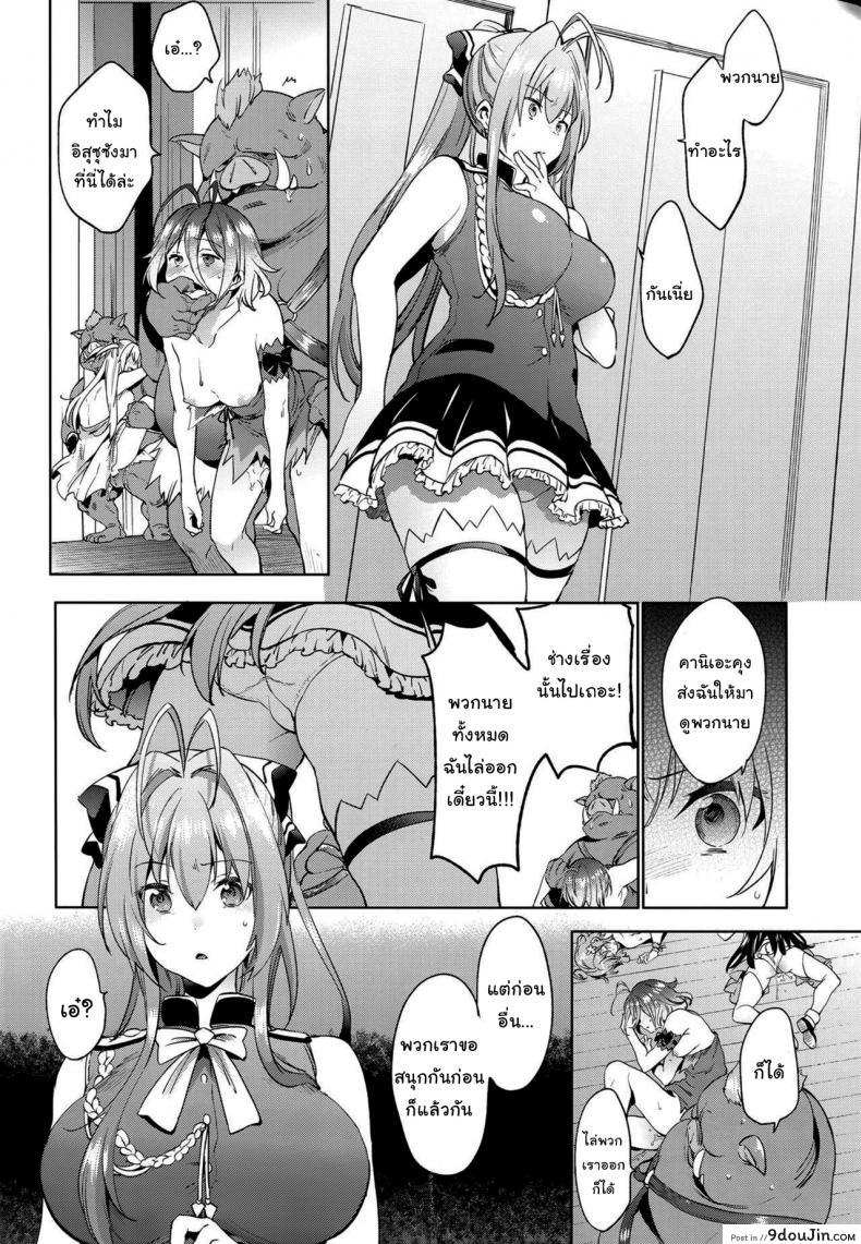 อ่านโดจิน ซ้อมแผนงานพิเศษ (C87) [Pannacotta (Shono Kotaro)] Ama Kan (Amagi Brilliant Park)
