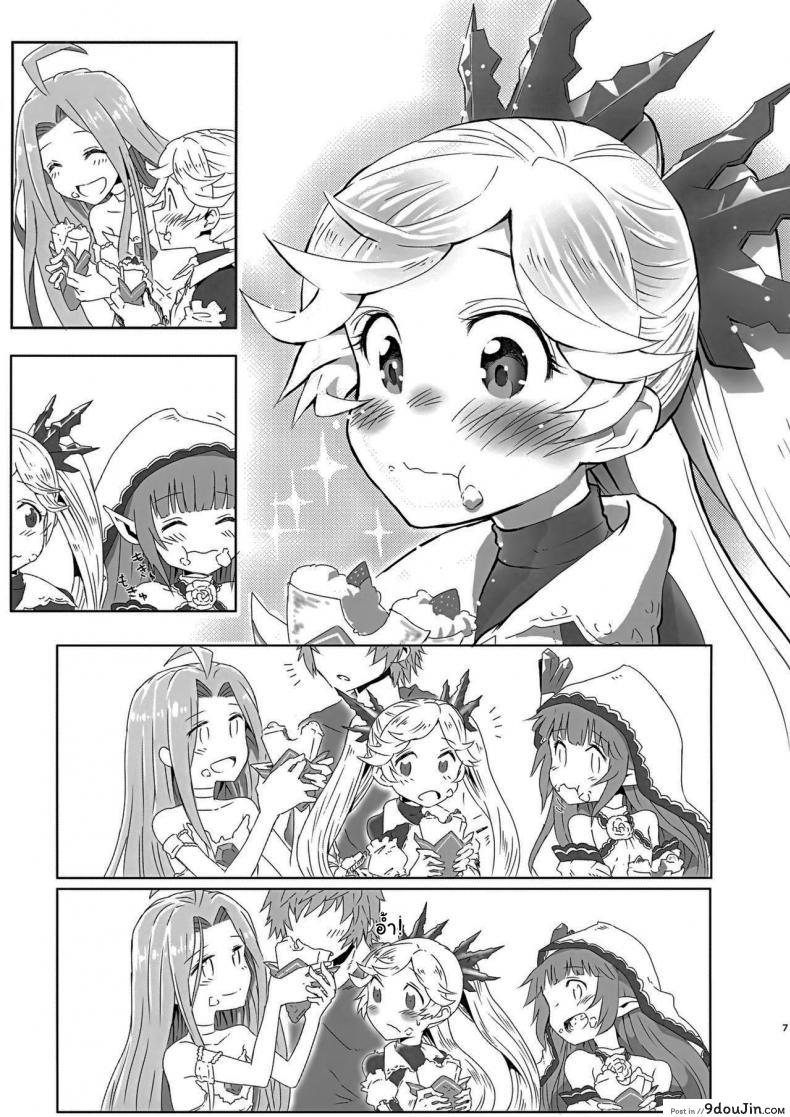 อ่านโดจิน ขอแยกไปหาอะไรหน่อยนะ (Zenkuu no Hasha 15) [Onibi Kuudan (Onibi)] Io-chan to Gran-kun ga Ichaicha H Shichau Hon (Granblue Fantasy)