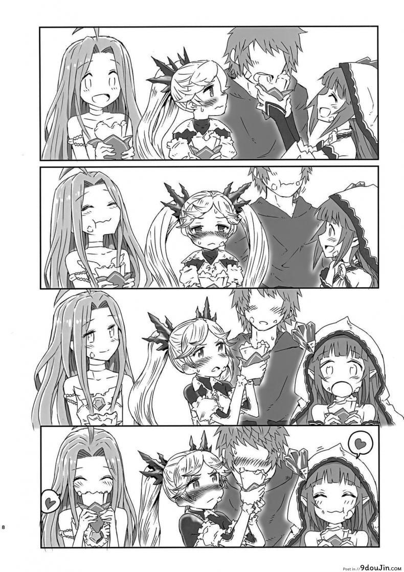 อ่านโดจิน ขอแยกไปหาอะไรหน่อยนะ (Zenkuu no Hasha 15) [Onibi Kuudan (Onibi)] Io-chan to Gran-kun ga Ichaicha H Shichau Hon (Granblue Fantasy)