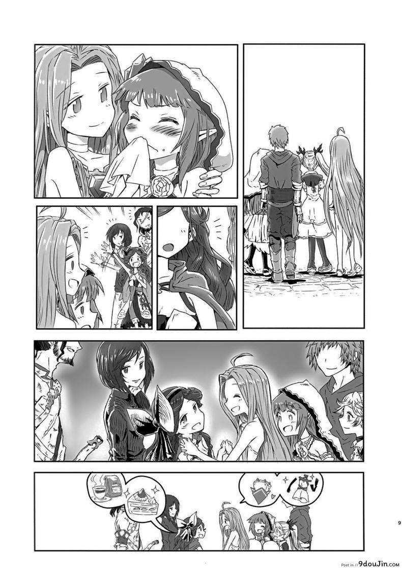 อ่านโดจิน ขอแยกไปหาอะไรหน่อยนะ (Zenkuu no Hasha 15) [Onibi Kuudan (Onibi)] Io-chan to Gran-kun ga Ichaicha H Shichau Hon (Granblue Fantasy)