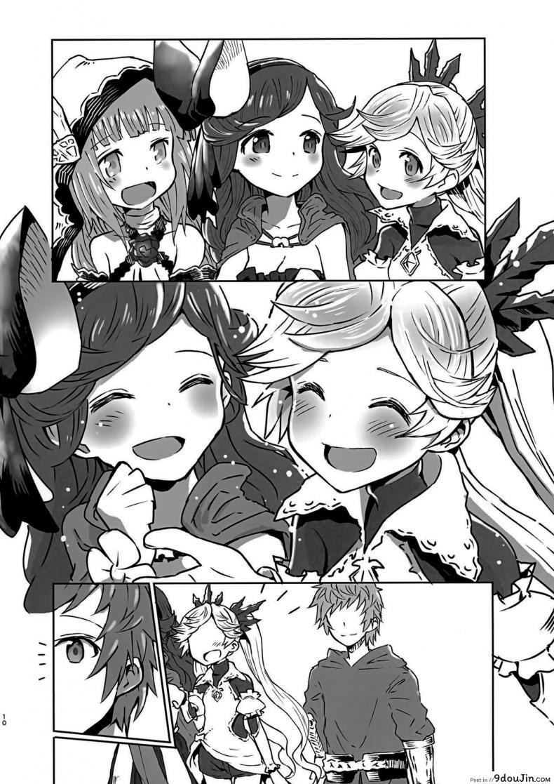 อ่านโดจิน ขอแยกไปหาอะไรหน่อยนะ (Zenkuu no Hasha 15) [Onibi Kuudan (Onibi)] Io-chan to Gran-kun ga Ichaicha H Shichau Hon (Granblue Fantasy)