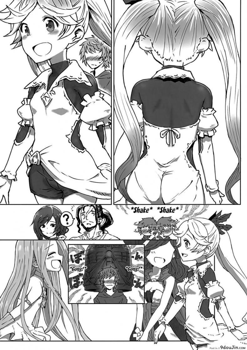 อ่านโดจิน ขอแยกไปหาอะไรหน่อยนะ (Zenkuu no Hasha 15) [Onibi Kuudan (Onibi)] Io-chan to Gran-kun ga Ichaicha H Shichau Hon (Granblue Fantasy)