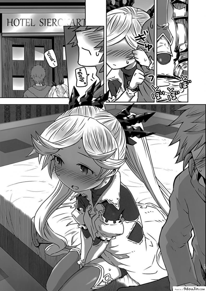 อ่านโดจิน ขอแยกไปหาอะไรหน่อยนะ (Zenkuu no Hasha 15) [Onibi Kuudan (Onibi)] Io-chan to Gran-kun ga Ichaicha H Shichau Hon (Granblue Fantasy)