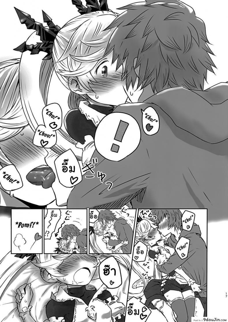 อ่านโดจิน ขอแยกไปหาอะไรหน่อยนะ (Zenkuu no Hasha 15) [Onibi Kuudan (Onibi)] Io-chan to Gran-kun ga Ichaicha H Shichau Hon (Granblue Fantasy)