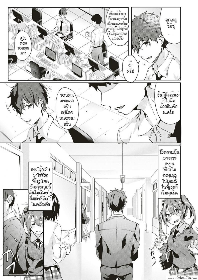 อ่านโดจิน ขอแค่เพียงเธอ [Bunga] Only you ภาค 1