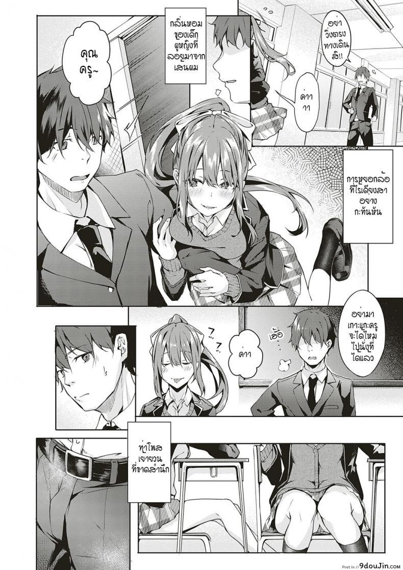 อ่านโดจิน ขอแค่เพียงเธอ [Bunga] Only you ภาค 1