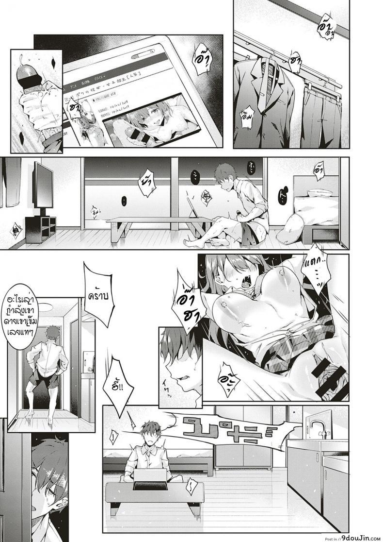 อ่านโดจิน ขอแค่เพียงเธอ [Bunga] Only you ภาค 1