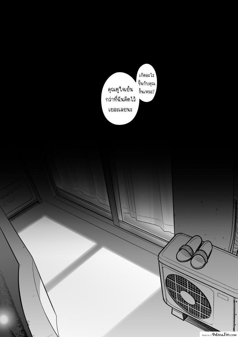 อ่านโดจิน คำสารภาพของอากิโกะ คุราตะ [Otaku Beam (Ootsuka Mahiro)] Kurata Akiko no Kokuhaku ภาค 1