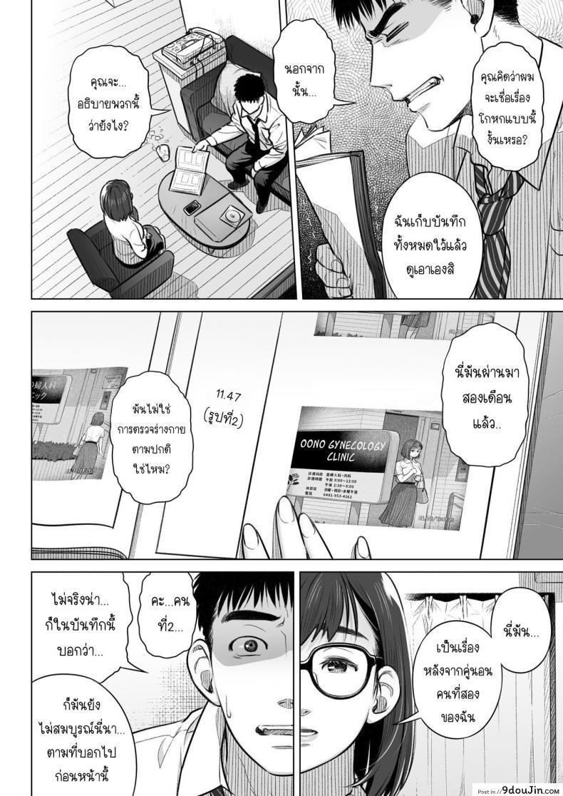 อ่านโดจิน คำสารภาพของอากิโกะ คุราตะ [Otaku Beam (Ootsuka Mahiro)] Kurata Akiko no Kokuhaku ภาค 1