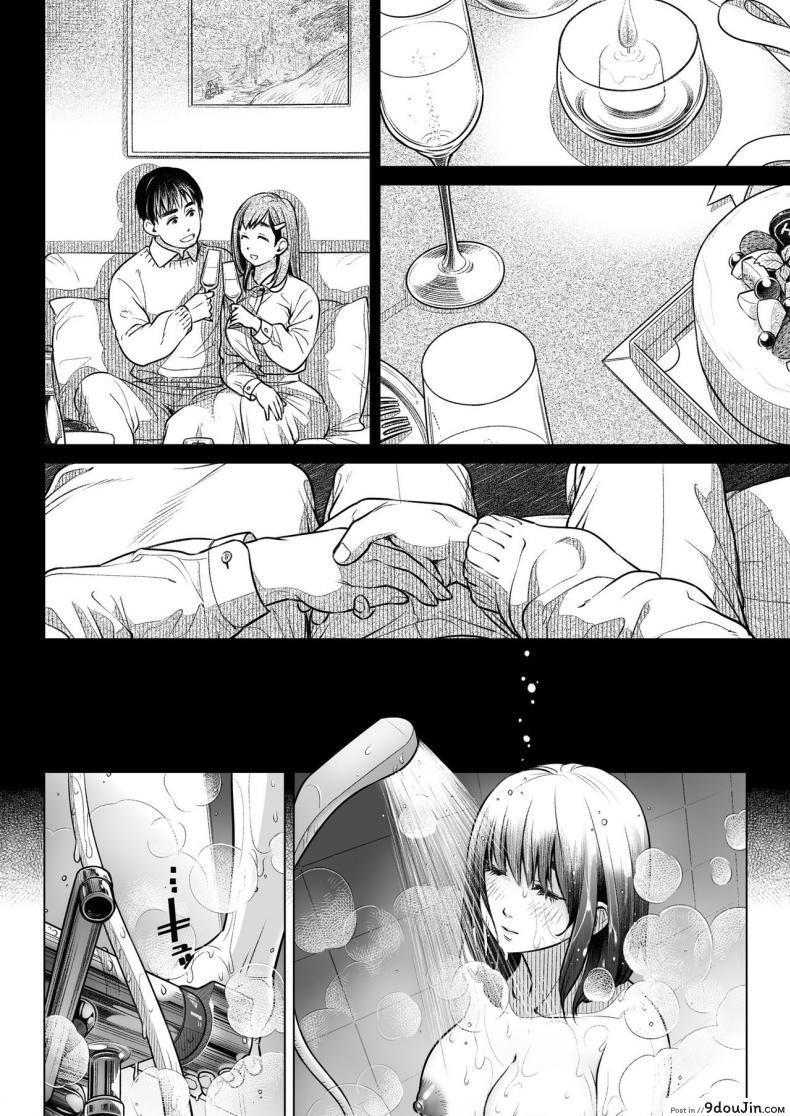 อ่านโดจิน คำสารภาพของอากิโกะ คุราตะ [Otaku Beam (Ootsuka Mahiro)] Kurata Akiko no Kokuhaku ภาค 1