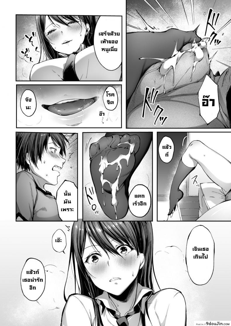 อ่านโดจิน ชอบสาวน้อยลามกไหมคะ [Kakurenbo (Itou Nanami)] Muttsuri Sukebe na JK wa Suki desu ka