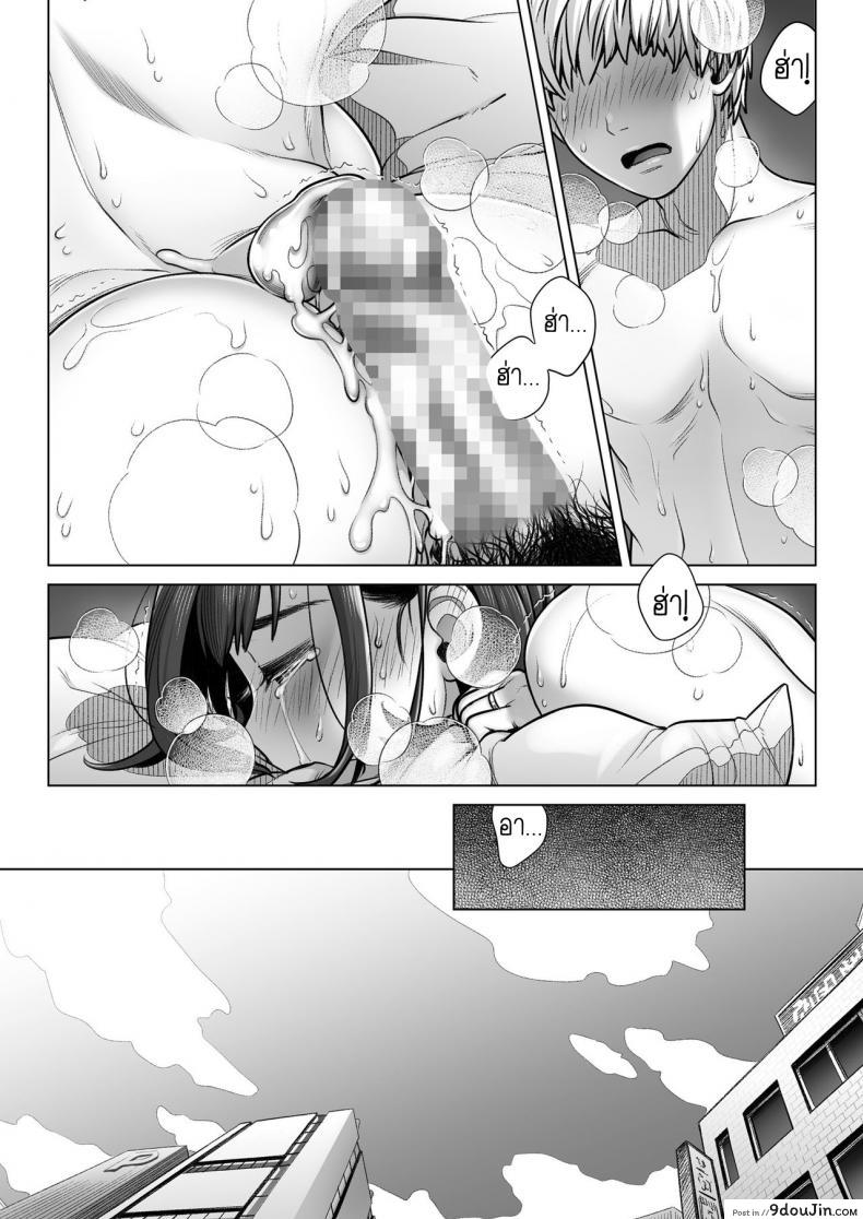 อ่านโดจิน คำสารภาพของอากิโกะ คุราตะ [Otaku Beam (Ootsuka Mahiro)] Kurata Akiko no Kokuhaku ภาค 1