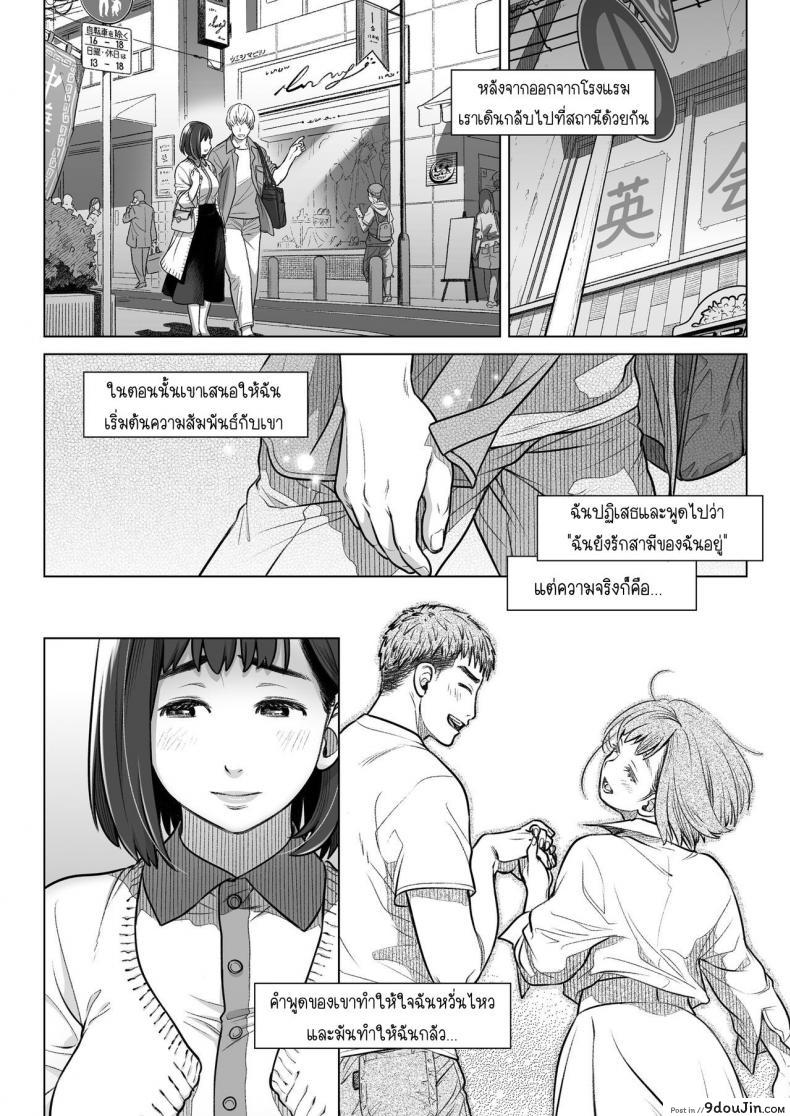 อ่านโดจิน คำสารภาพของอากิโกะ คุราตะ [Otaku Beam (Ootsuka Mahiro)] Kurata Akiko no Kokuhaku ภาค 1