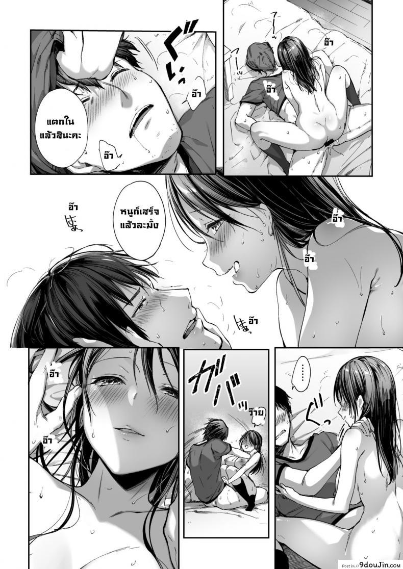 อ่านโดจิน ชอบสาวน้อยลามกไหมคะ [Kakurenbo (Itou Nanami)] Muttsuri Sukebe na JK wa Suki desu ka