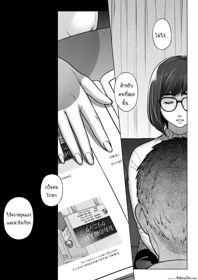 อ่านโดจิน คำสารภาพของอากิโกะ คุราตะ [Otaku Beam (Ootsuka Mahiro)] Kurata Akiko no Kokuhaku ภาค 1