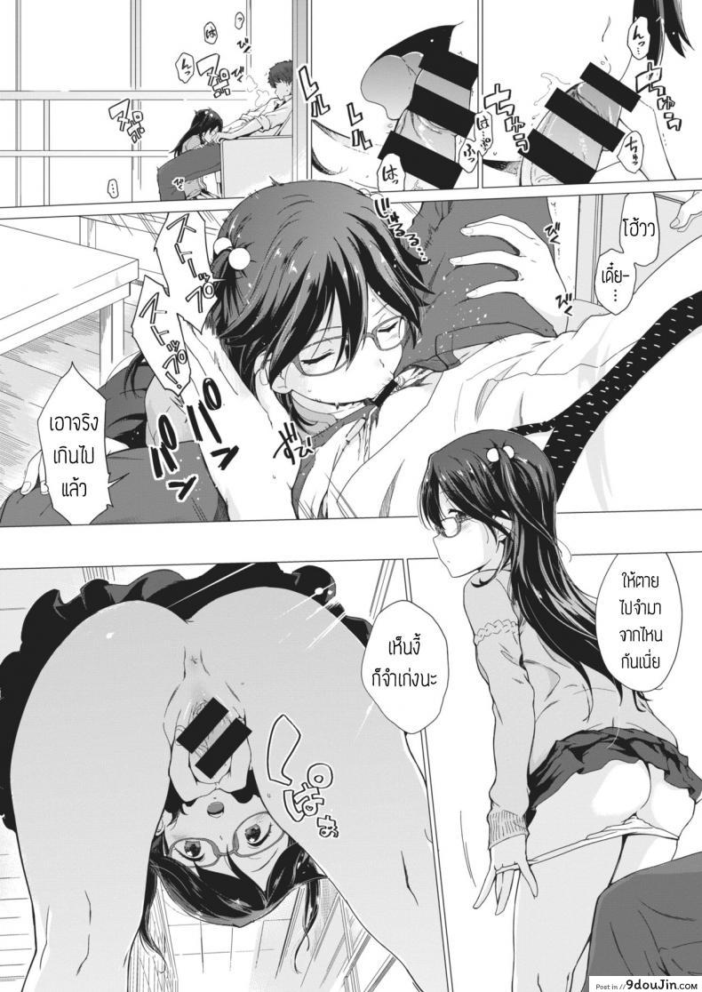 อ่านโดจิน รับผิดชอบด้วย [Hiura r] Anemone