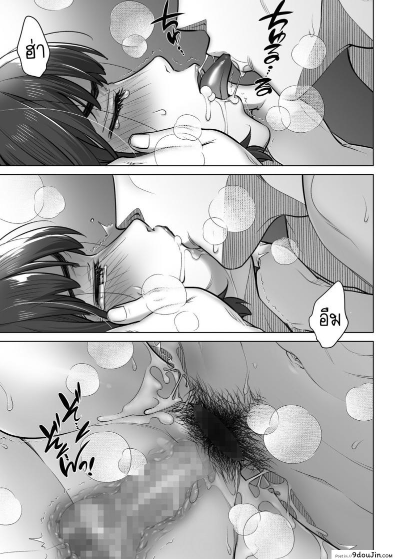 อ่านโดจิน คำสารภาพของอากิโกะ คุราตะ [Otaku Beam (Ootsuka Mahiro)] Kurata Akiko no Kokuhaku ภาค 2