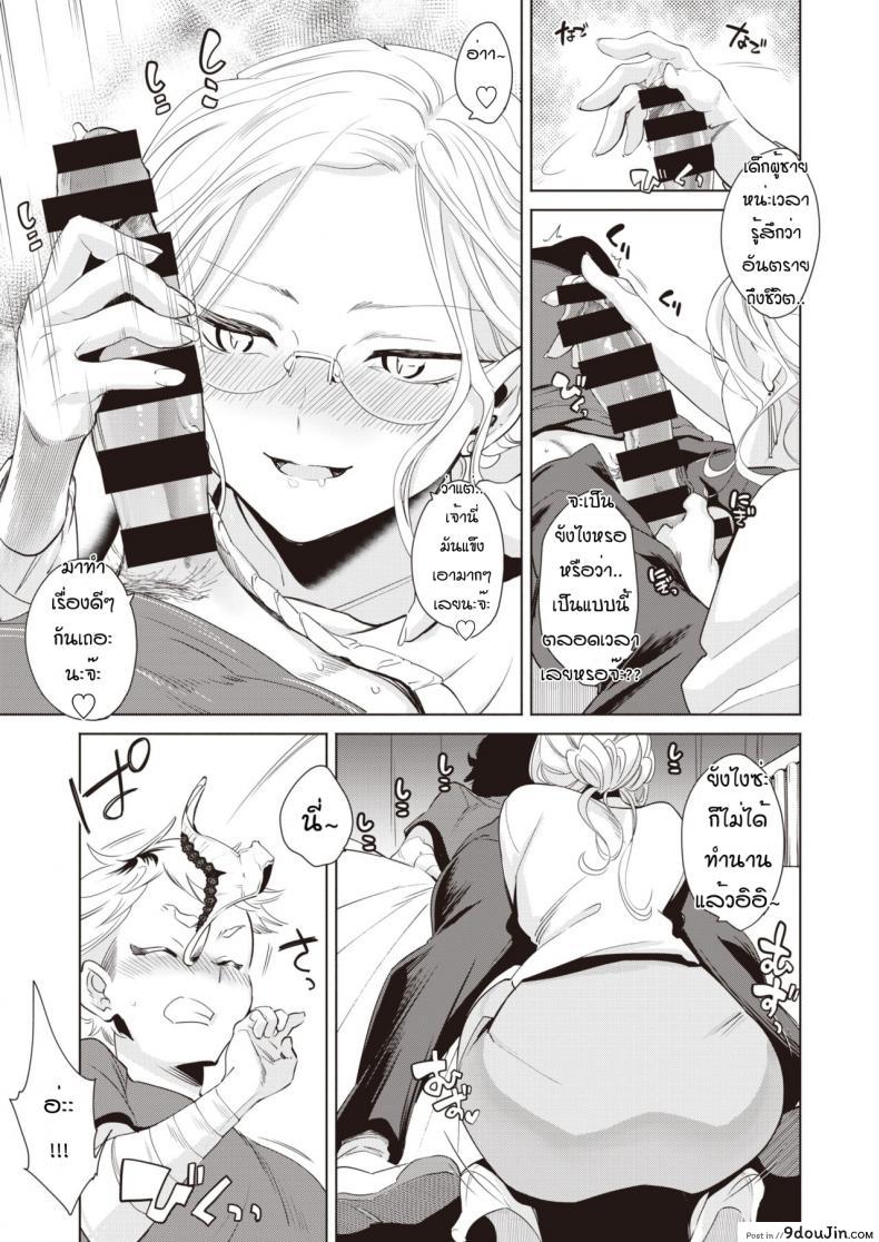 อ่านโดจิน โรงเรียนปีศาจ [Kayama Kifumi] Kamishirosyounen no neya