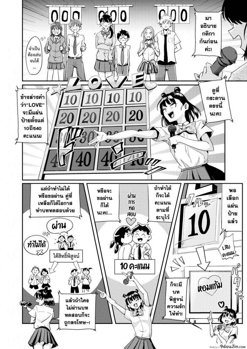 อ่านโดจิน ประกวดสุดยอดคู่รัก [Guglielmo] Best Couple Contest