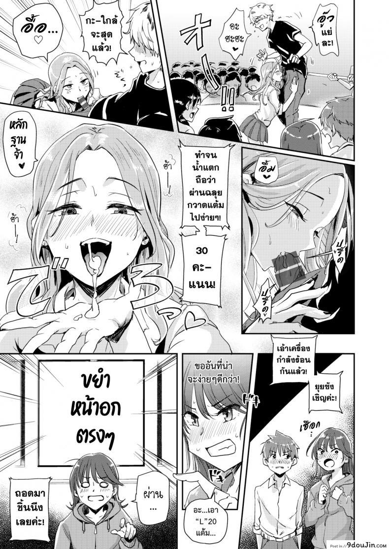 อ่านโดจิน ประกวดสุดยอดคู่รัก [Guglielmo] Best Couple Contest