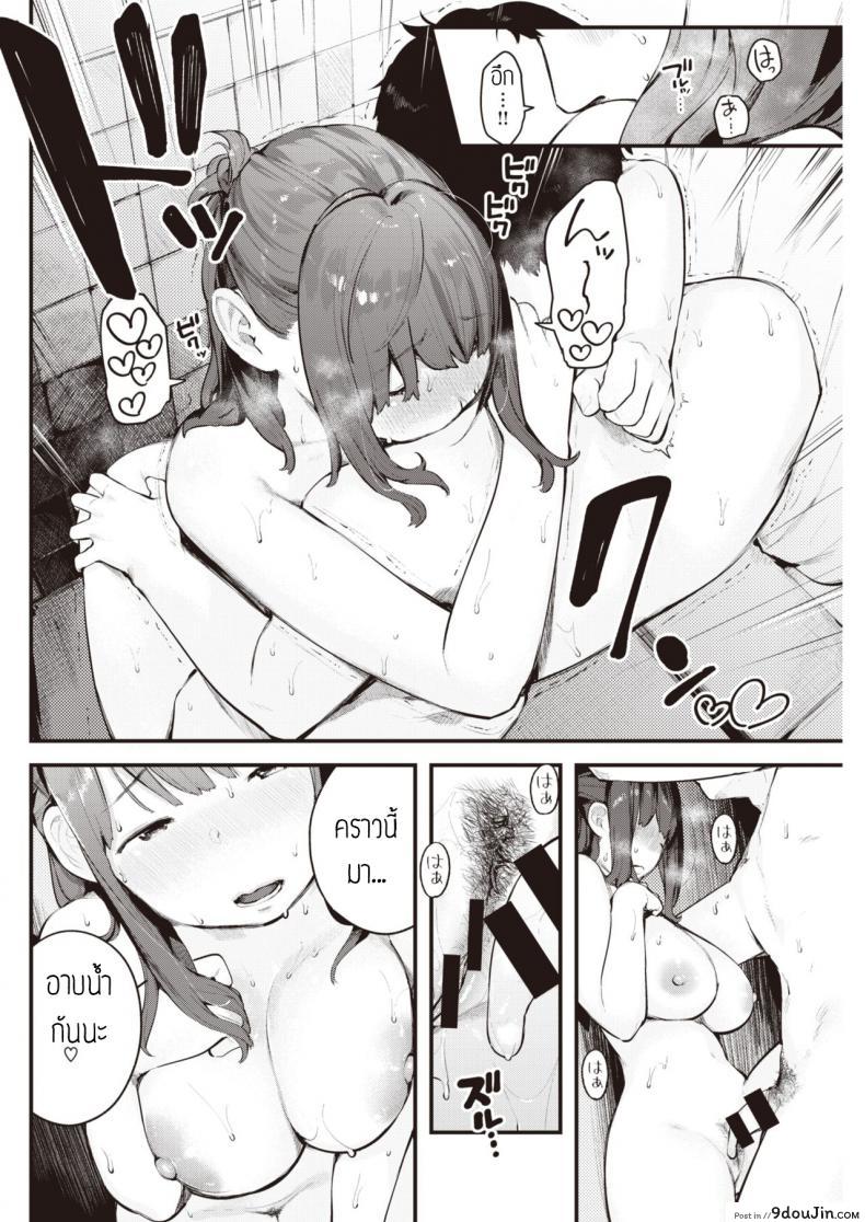 อ่านโดจิน เดี๋ยวจะไม่ได้เจออีกนาน [Ouchi kaeru] Amayadori