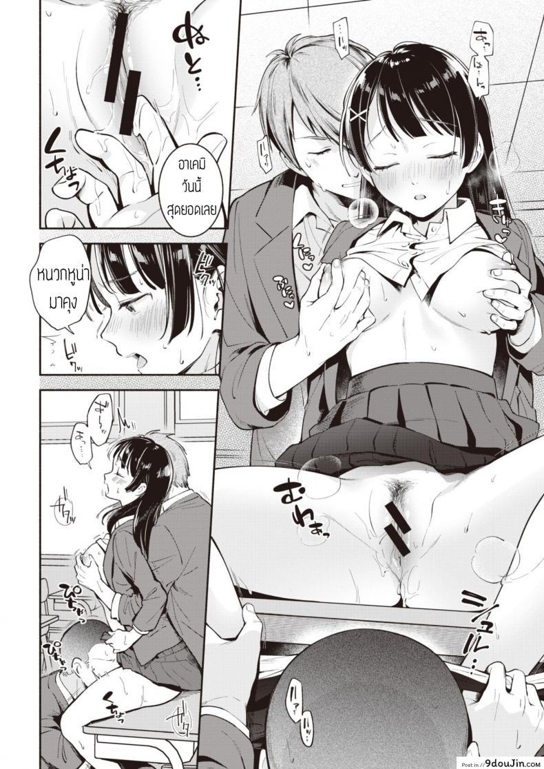 อ่านโดจิน ก่อนแยกย้าย [Wantan meo] Sotsugyoushiki