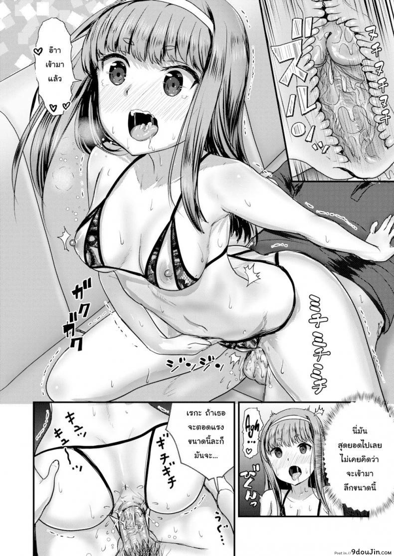 อ่านโดจิน คืนนี้ฉันจะเป็นติวเตอร์ให้เธอเอง [co_mo] Tonight, I’ll Be Your Home Tutor! ภาค 2