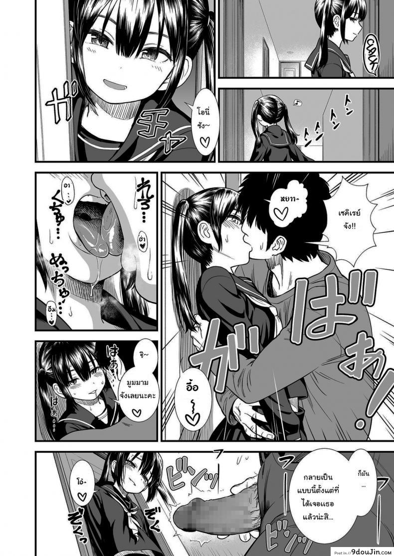 อ่านโดจิน คืนนี้เซคิเรย์จังอยู่บ้านคนเดียวล่ะ [Sabaku] Imouto no Tomodachi Homecoming My Little Sister_s Friend Homecoming ภาค 1