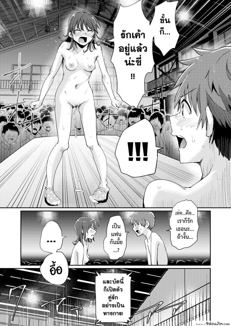 อ่านโดจิน ประกวดสุดยอดคู่รัก [Guglielmo] Best Couple Contest