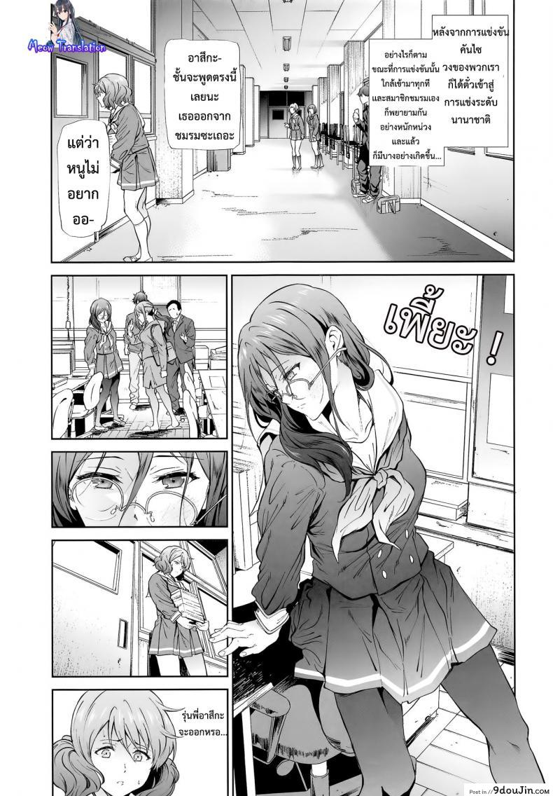 อ่านโดจิน แค่เธอพูดว่าลาออก (C91) [EXTENDED PART (Endo Yoshiki)] Asuka-senpai ni Hidoi Koto o Suru Hon (Hibike! Euphonium)