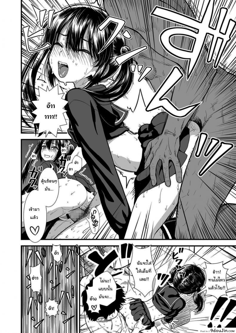 อ่านโดจิน คืนนี้เซคิเรย์จังอยู่บ้านคนเดียวล่ะ [Sabaku] Imouto no Tomodachi Homecoming My Little Sister_s Friend Homecoming ภาค 1