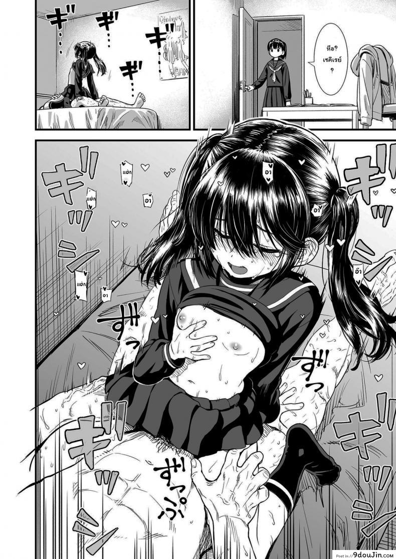 อ่านโดจิน คืนนี้เซคิเรย์จังอยู่บ้านคนเดียวล่ะ [Sabaku] Imouto no Tomodachi Homecoming My Little Sister_s Friend Homecoming ภาค 1