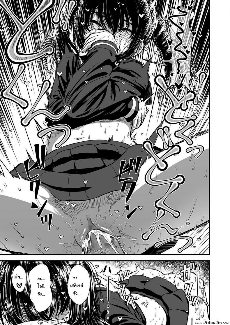 อ่านโดจิน คืนนี้เซคิเรย์จังอยู่บ้านคนเดียวล่ะ [Sabaku] Imouto no Tomodachi Homecoming My Little Sister_s Friend Homecoming ภาค 1