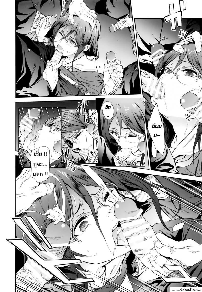 อ่านโดจิน แค่เธอพูดว่าลาออก (C91) [EXTENDED PART (Endo Yoshiki)] Asuka-senpai ni Hidoi Koto o Suru Hon (Hibike! Euphonium)