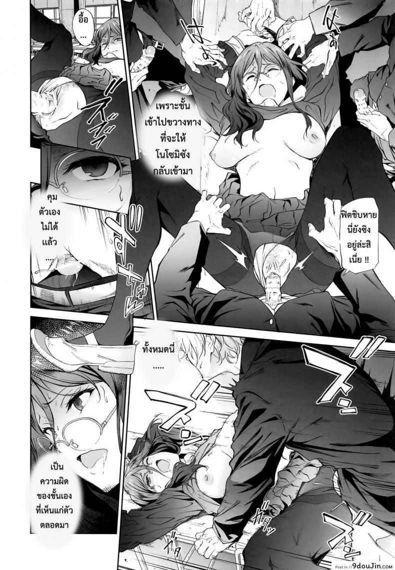 อ่านโดจิน แค่เธอพูดว่าลาออก (C91) [EXTENDED PART (Endo Yoshiki)] Asuka-senpai ni Hidoi Koto o Suru Hon (Hibike! Euphonium)