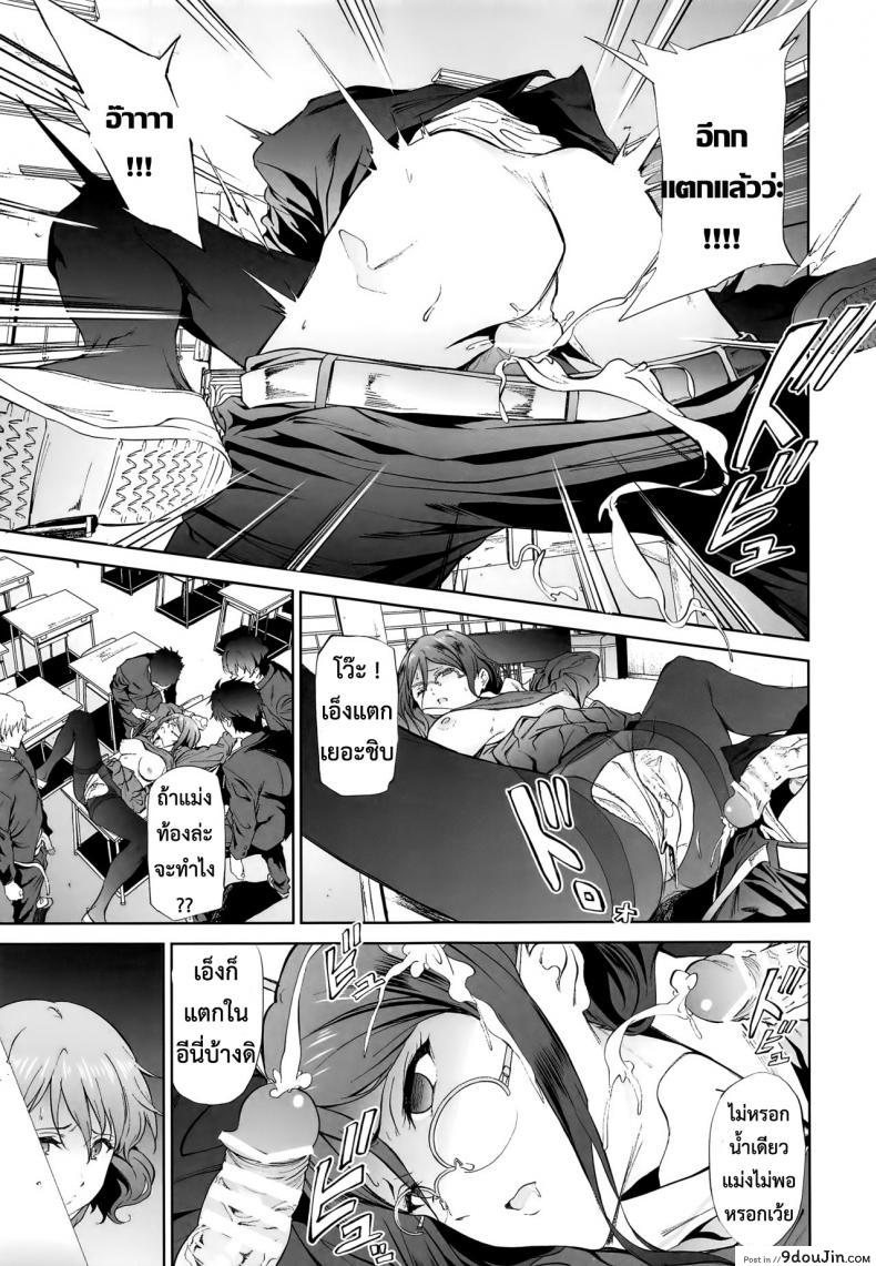 อ่านโดจิน แค่เธอพูดว่าลาออก (C91) [EXTENDED PART (Endo Yoshiki)] Asuka-senpai ni Hidoi Koto o Suru Hon (Hibike! Euphonium)