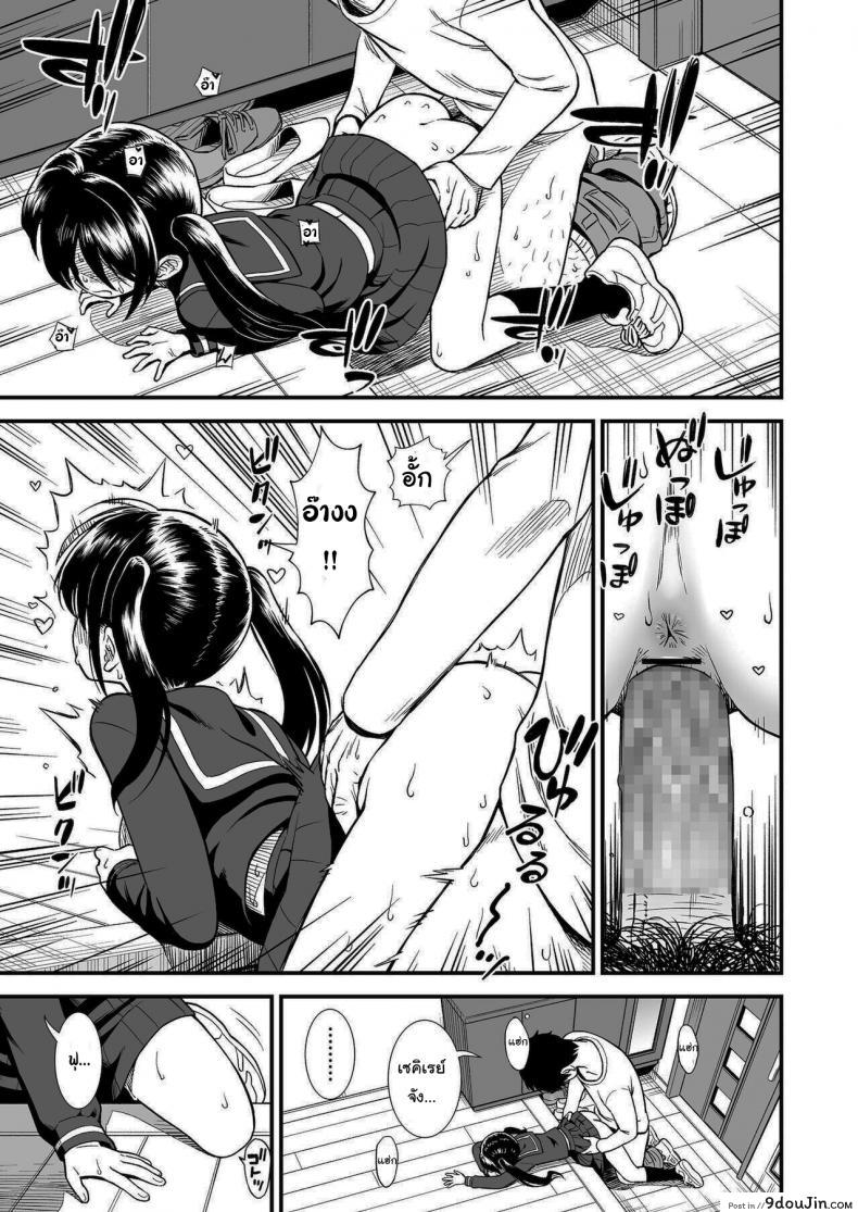 อ่านโดจิน คืนนี้เซคิเรย์จังอยู่บ้านคนเดียวล่ะ [Sabaku] Imouto no Tomodachi Homecoming My Little Sister_s Friend Homecoming ภาค 2