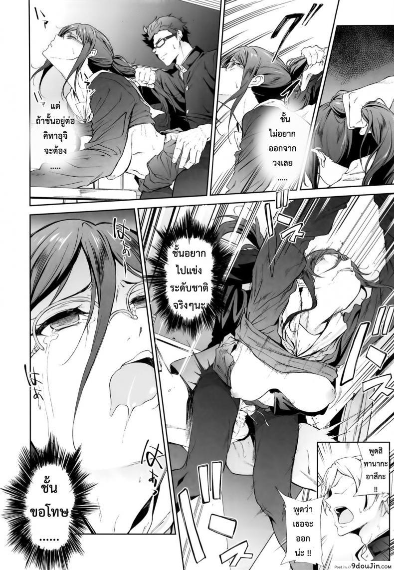 อ่านโดจิน แค่เธอพูดว่าลาออก (C91) [EXTENDED PART (Endo Yoshiki)] Asuka-senpai ni Hidoi Koto o Suru Hon (Hibike! Euphonium)