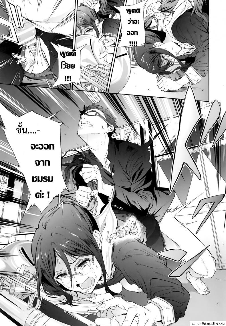 อ่านโดจิน แค่เธอพูดว่าลาออก (C91) [EXTENDED PART (Endo Yoshiki)] Asuka-senpai ni Hidoi Koto o Suru Hon (Hibike! Euphonium)