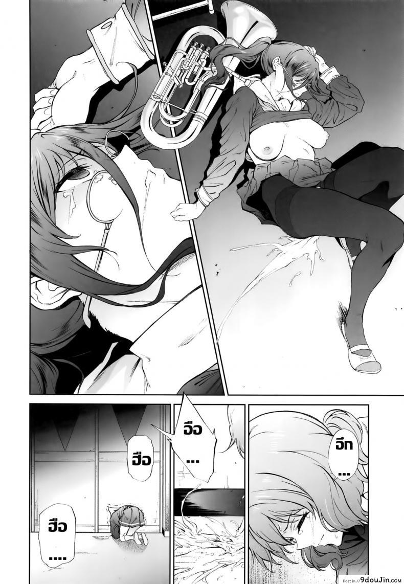 อ่านโดจิน แค่เธอพูดว่าลาออก (C91) [EXTENDED PART (Endo Yoshiki)] Asuka-senpai ni Hidoi Koto o Suru Hon (Hibike! Euphonium)