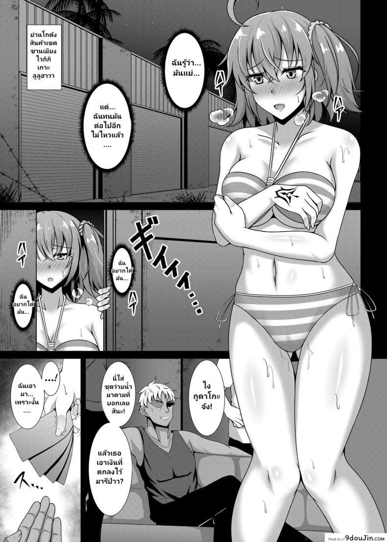 อ่านโดจิน กูดาโกะคิดลองยา [Taishou Romanesque (Toono Suika)] Chaldea Yakubutsu Osen (Fate Grand Order)