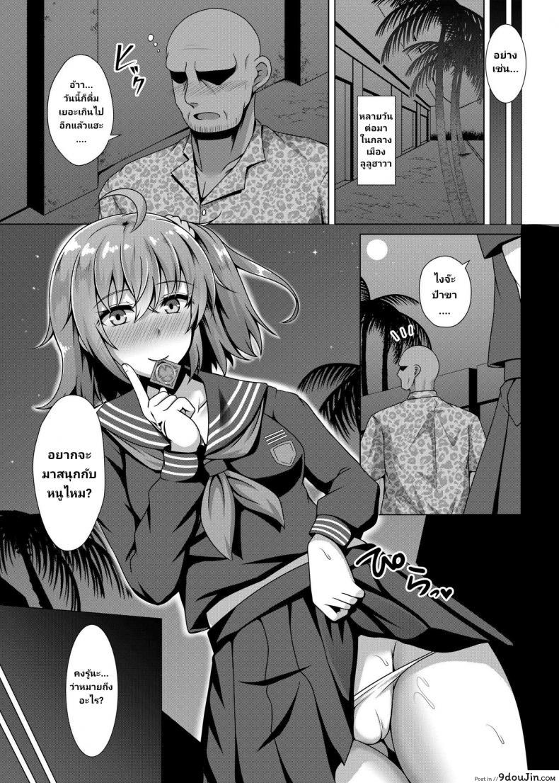 อ่านโดจิน กูดาโกะคิดลองยา [Taishou Romanesque (Toono Suika)] Chaldea Yakubutsu Osen (Fate Grand Order)