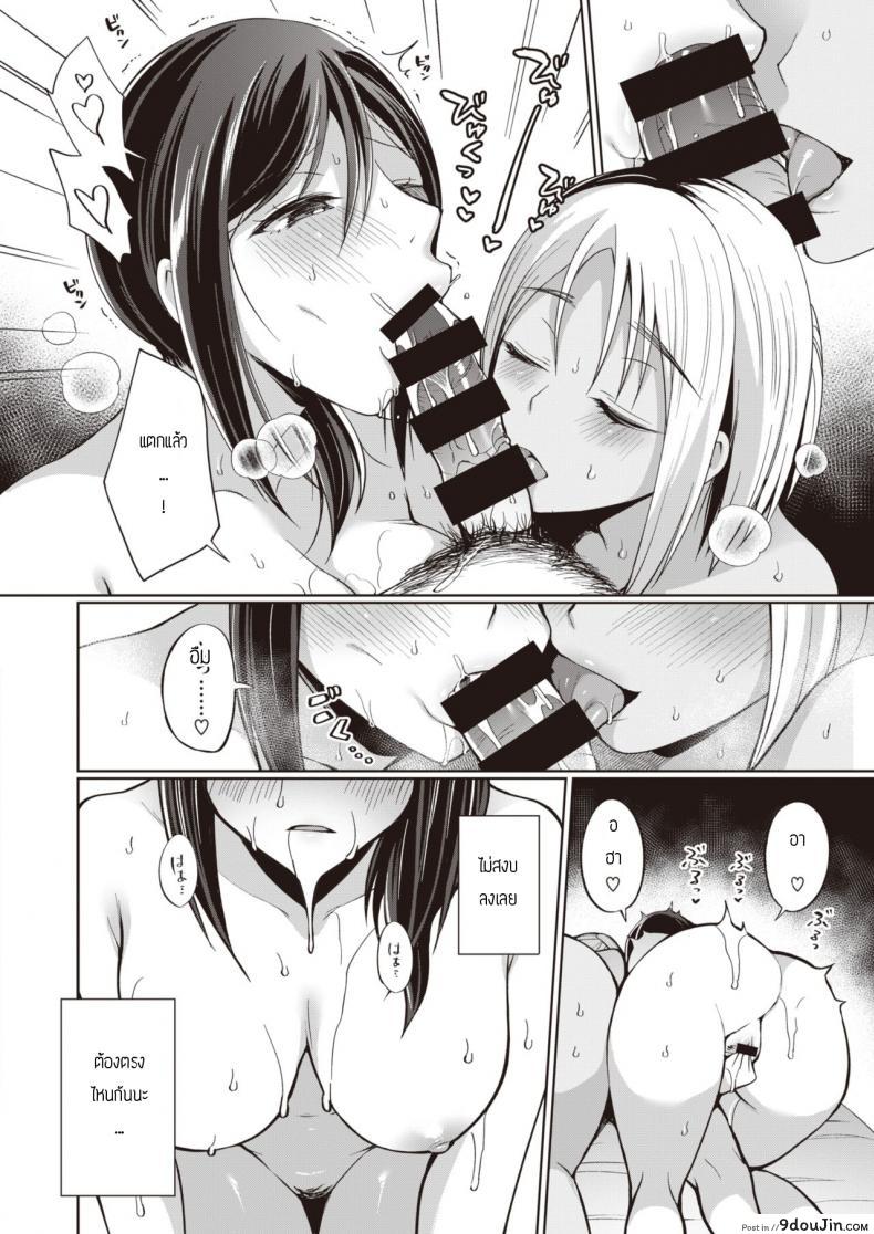 อ่านโดจิน ของหายากไม่อยากปล่อยจัง [Miyamoto Liz] The Seduction of Tokonatsu Island #1 ภาค 35