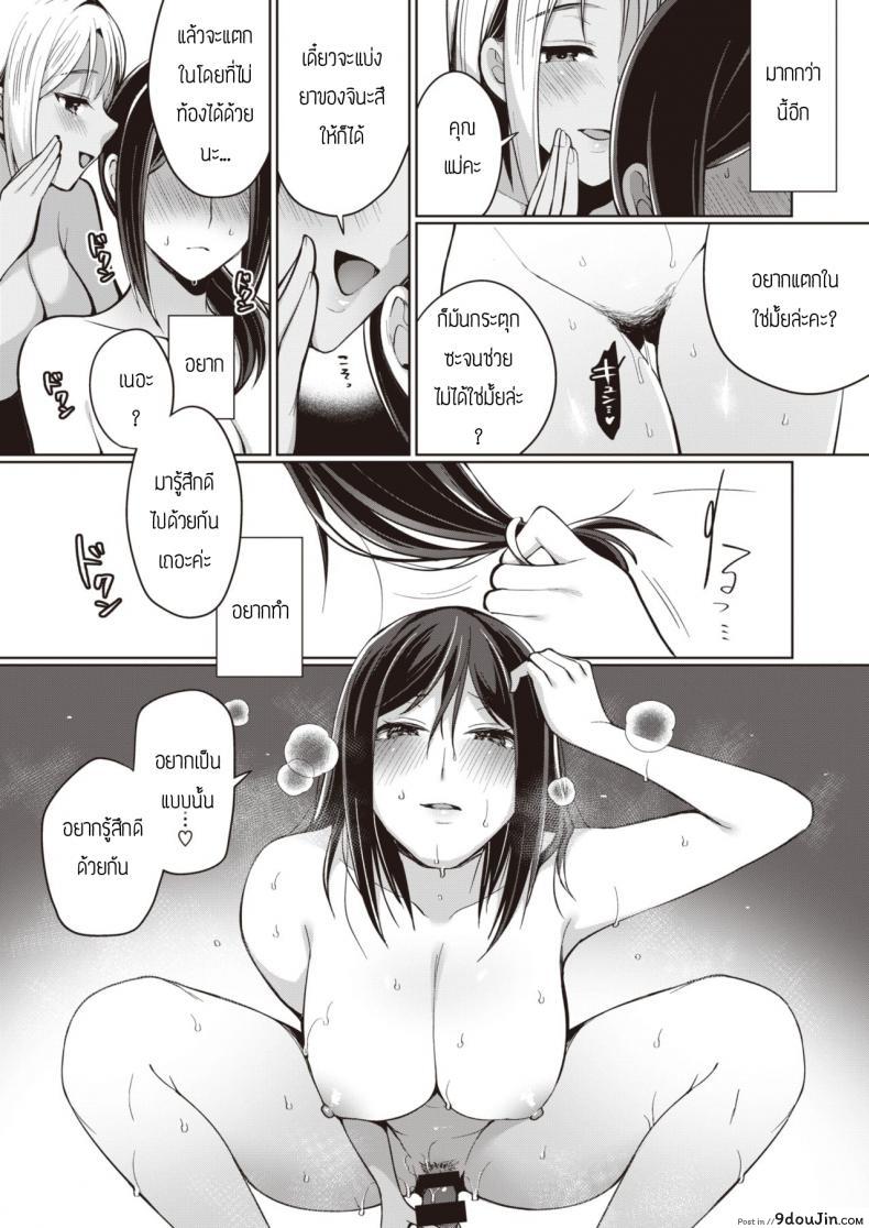อ่านโดจิน ของหายากไม่อยากปล่อยจัง [Miyamoto Liz] The Seduction of Tokonatsu Island #1 ภาค 35