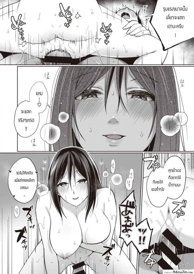 อ่านโดจิน ของหายากไม่อยากปล่อยจัง [Miyamoto Liz] The Seduction of Tokonatsu Island #1 ภาค 35