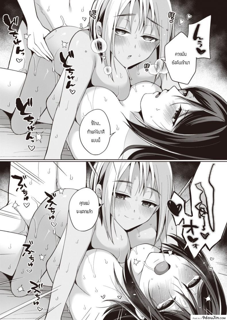 อ่านโดจิน ของหายากไม่อยากปล่อยจัง [Miyamoto Liz] The Seduction of Tokonatsu Island #1 ภาค 35